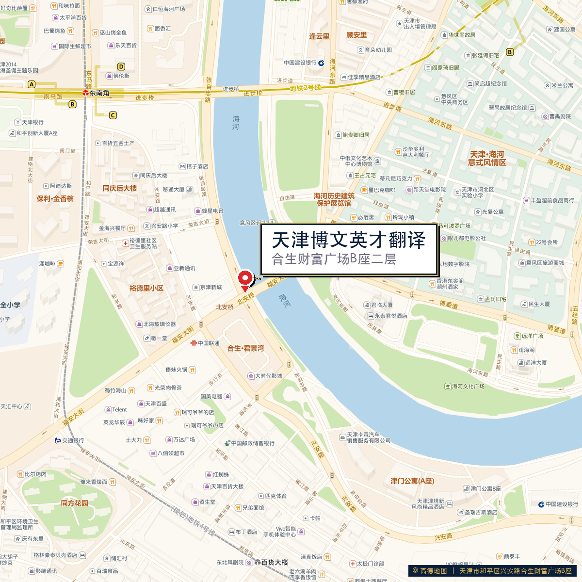 天津博文英才翻译位置地图